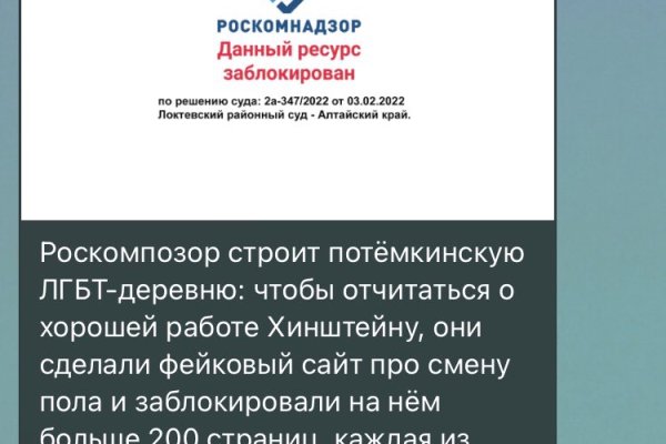 Ссылка на кракен не работает
