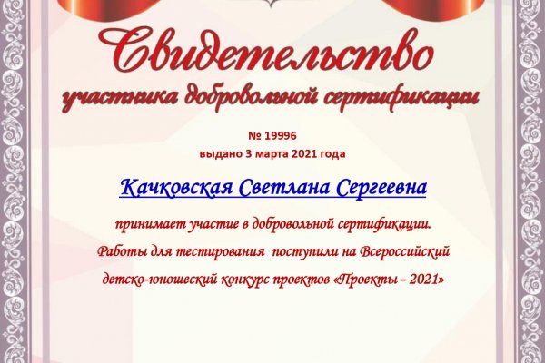 Кракен магазин нарков