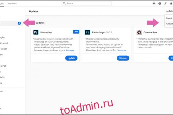 Кракен оф