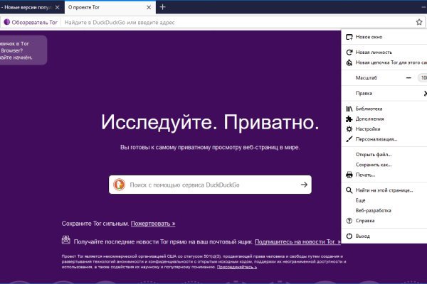 Kraken официальная ссылка tor