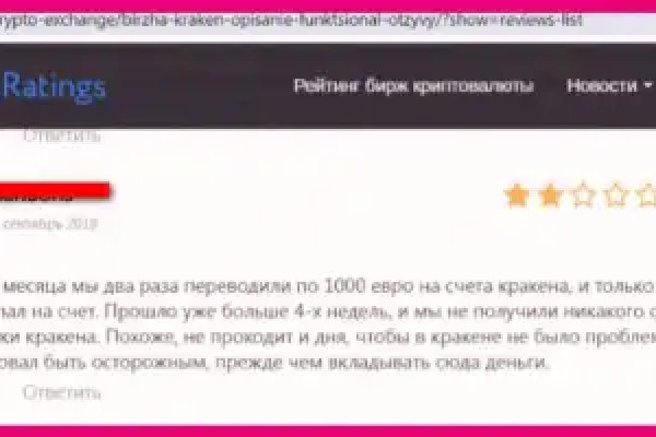 Кракен сайт в тор браузере ссылка