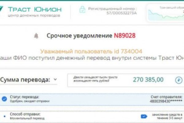 Нарко магазин кракен