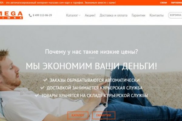 Кракен тор krakendark krakendark link