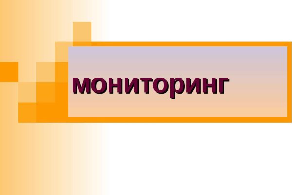 Кракен супернет скачать