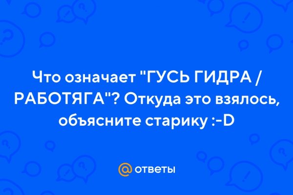 Кракен это современный супернет маркет плейс