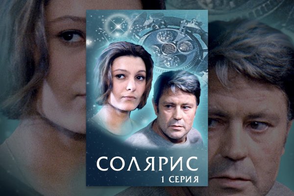 Дарк маркетплейс кракен