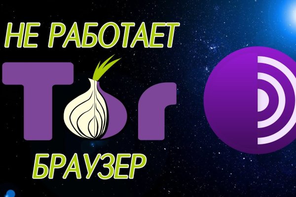 Кракен тор ссылка онлайн