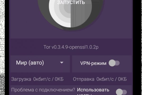 Кракен супернет ссылка для тор
