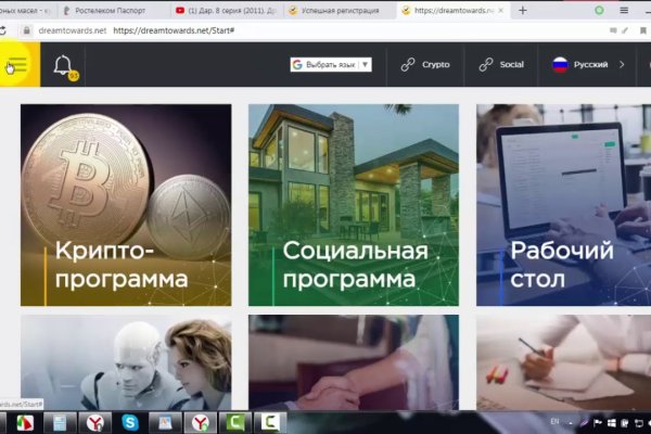 Сайт kraken whitenet