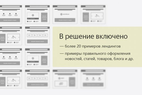 Кракен маркетплейс kr2web in площадка