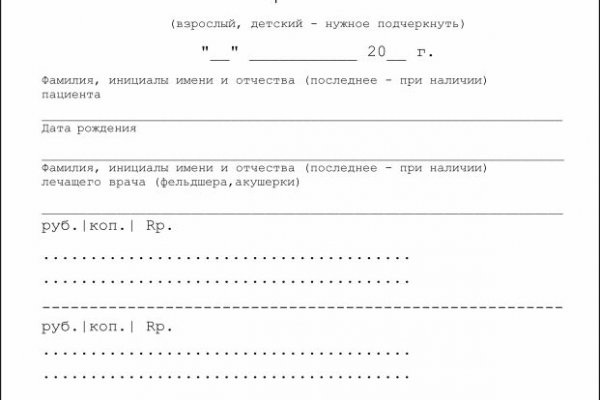 Как попасть на сайт кракен