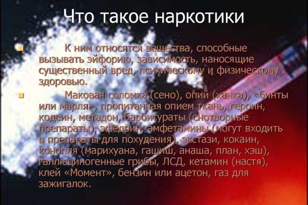 Кракен супернет лол