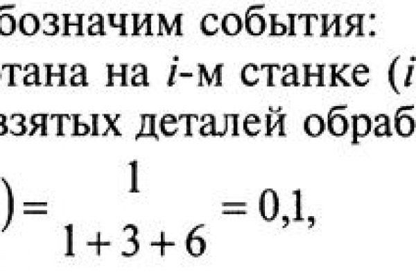 Kraken настоящая ссылка
