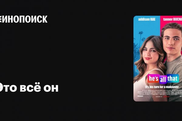 Кракен сайт наркота