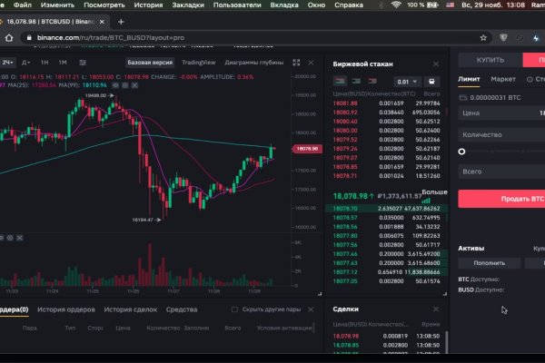 Кракен сайт kr2web in цены