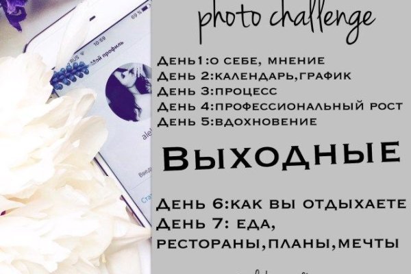 Кракен маркет плейс