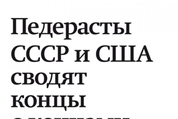 Рабочая ссылка на кракен
