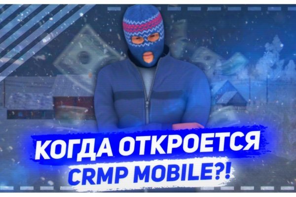 Kra41.cc Вход на сайт главная страница