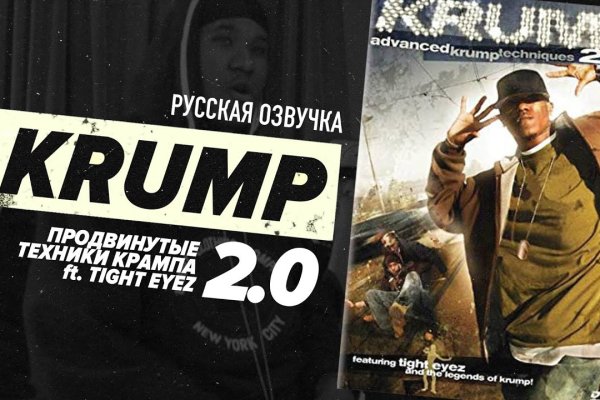 Гидра супернет рынок