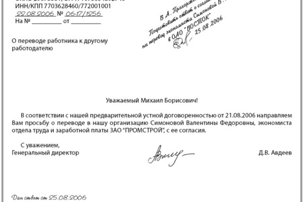 Ссылка на кракен в тор браузере kr2web in