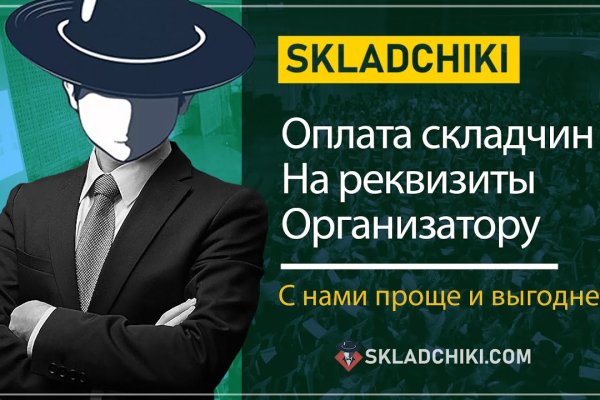 Кракен зон