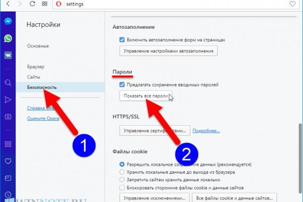 Кракен порошок