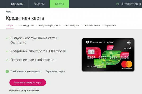 Ссылка на кракен официальный сайт