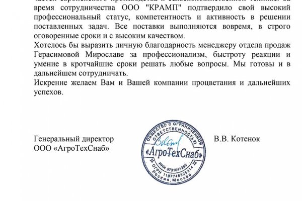 Адрес кракен в тор