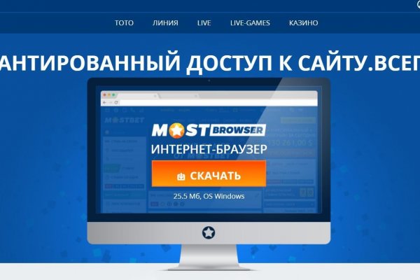 Гидра в супернете
