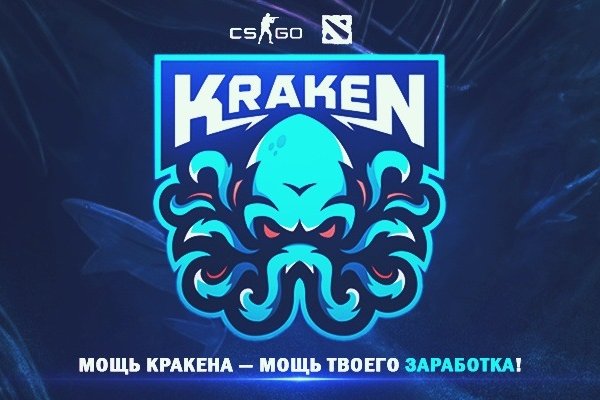 Kraken что это такое