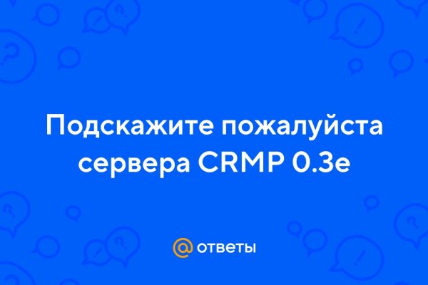 Кракен это счастье