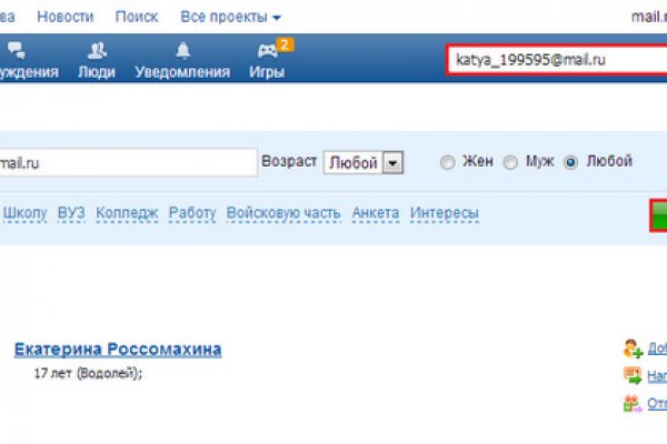 Kraken смылка