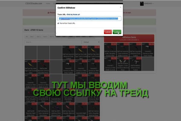 Ссылки на кракен com