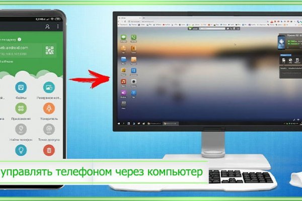 Сайты продаж наркотиков