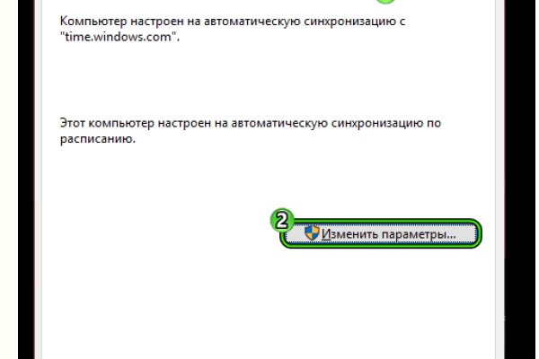 Кракен супернет ссылка зеркало