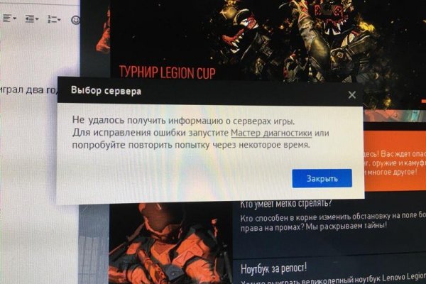 Kraken маркет whitenet только через tor скачать