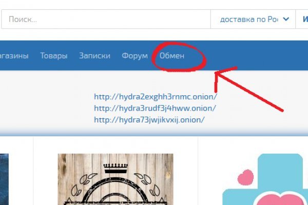 Kraken супернет что это