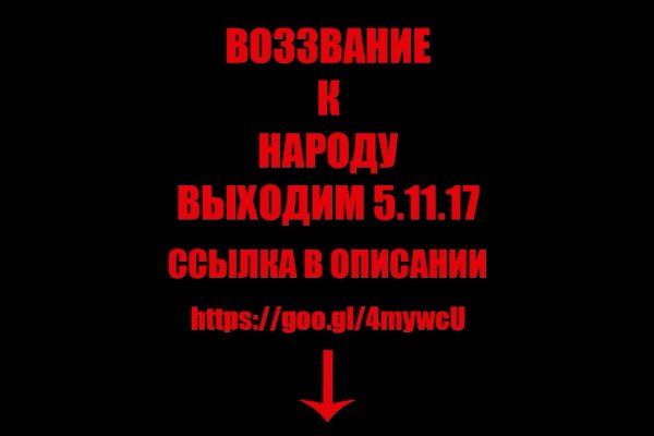 Ссылка на kraken торговая площадка