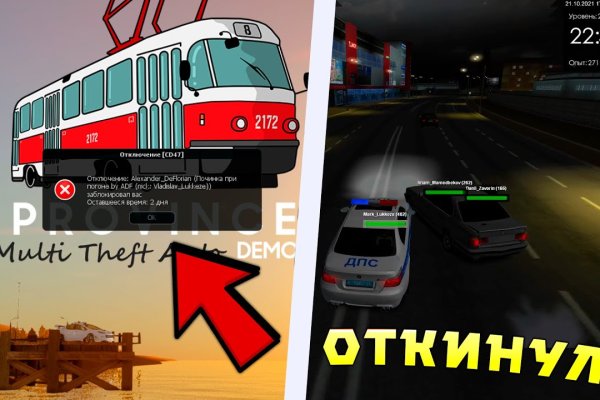 Что за площадка кракен