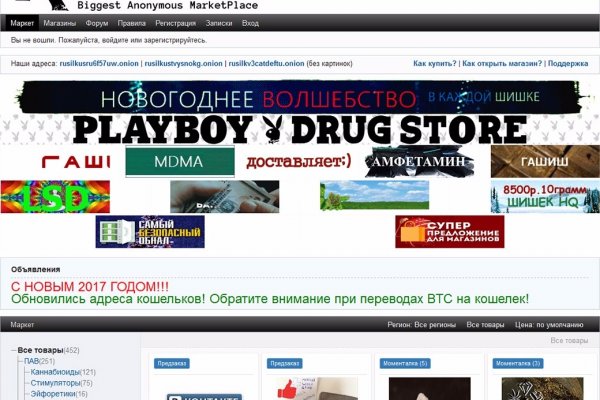 Кракен соль