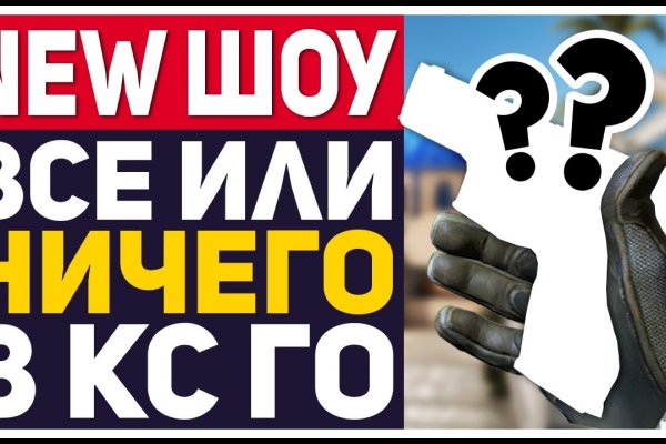 Зайти на кракен через браузер