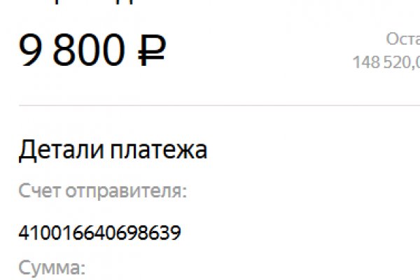 Кракен это современный супернет маркет