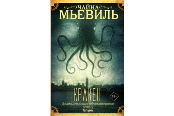 Кракен через тор браузер