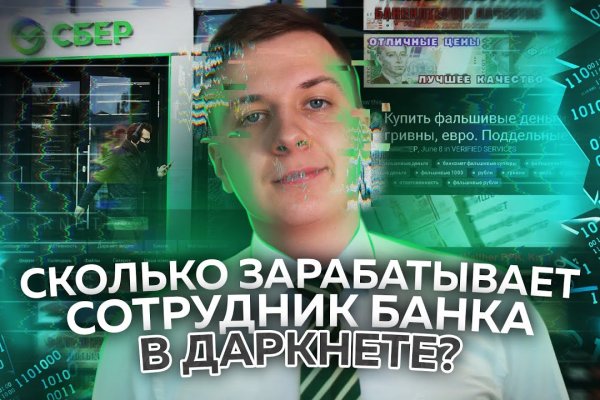 Кракен почему пользователь не найден