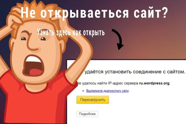 Как зайти на площадку кракен