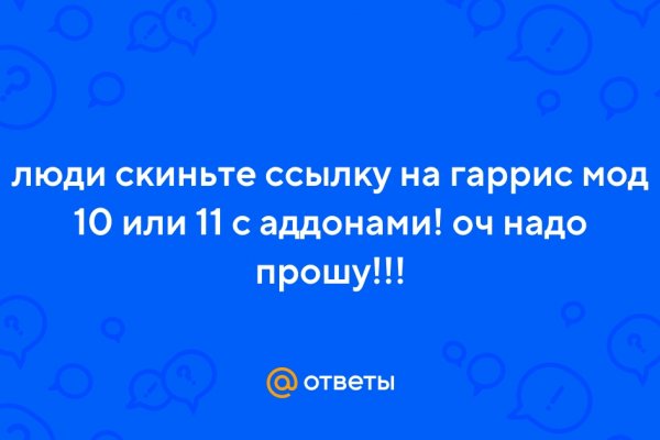 Кракен зеркало gigageek ru