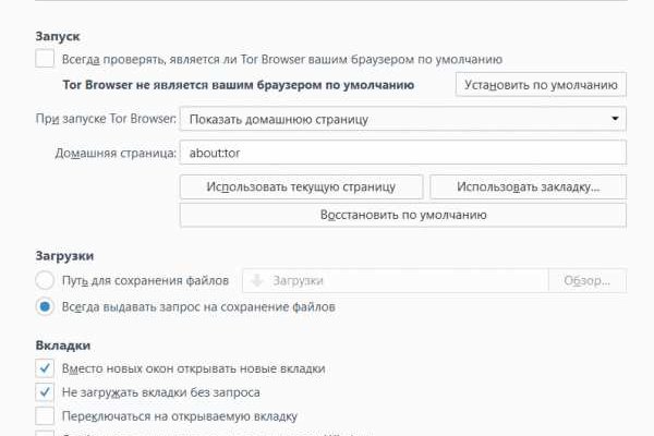 Ссылка на кракен на сегодня