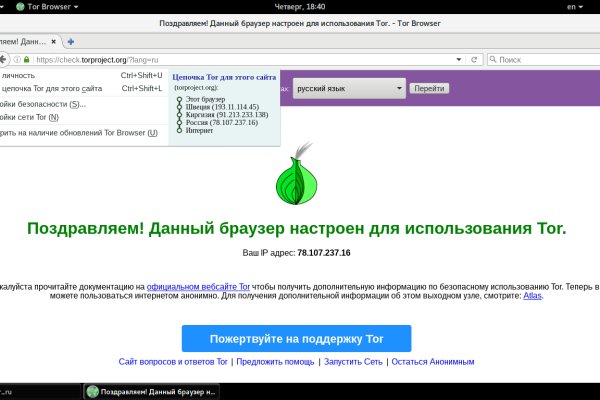 Kra44.at Вход на сайт главная страница