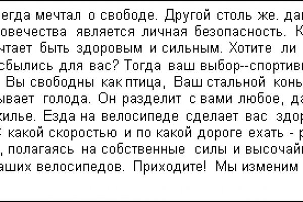 Как восстановить аккаунт на кракене супернет