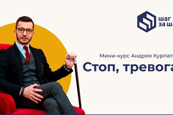 Kraken tor зеркало